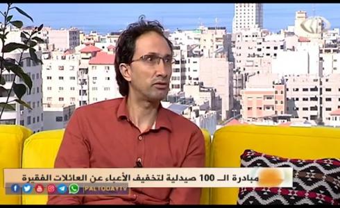  فهمي شراب