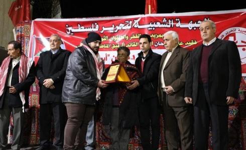 الجبهة الشعبية لتحرير فلسطين تكرم أبنار المناضل الرحال محمد دوحان خلال حفل تكرير في مدينة غزة
