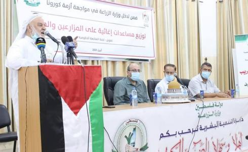 التشريعي ووزارة الزراعة 