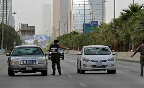 منع التجول في السعودية