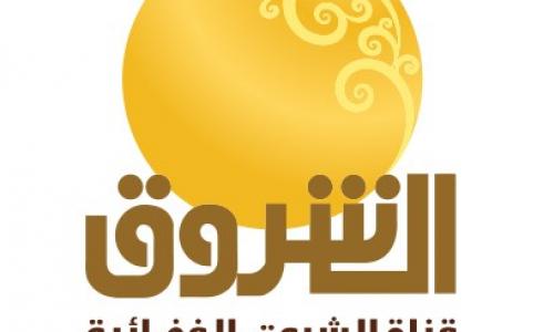 تردد قناة الشروق السودانية 2019 نايل سات عربسات