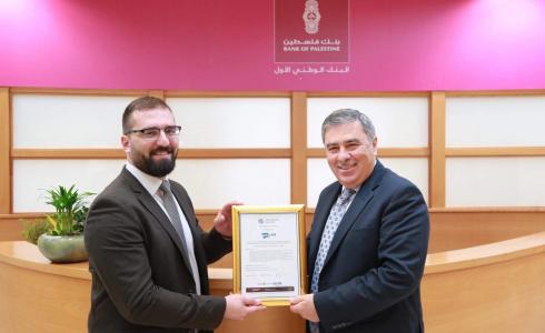 لحظة تسلم شهادة بمقر إدارة بنك فلسطين