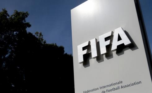  الاتحاد الدولي لكرة القدم "الفيفا"