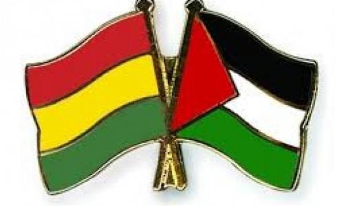 فلسطين وبوليفيا- ارشيفية