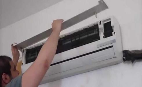 مكيف هواء - ارشيف