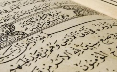 هل يؤثر السحر على شخص ملتزم بالصلاة والقرآن