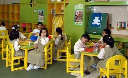 رابط تسجيل رياض الأطفال وطلاب اول ابتدائي