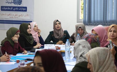 فلسطينيّات تنفذ تدريباً نوعياً حول الأمن الرقمي