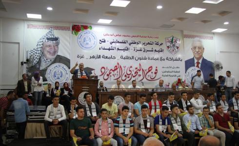 حفل تكريم لطلبة الثانوية العامة المتفوقين 2019