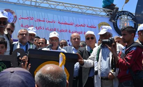 مسيرة في الذكرى الـ71 للنكبة