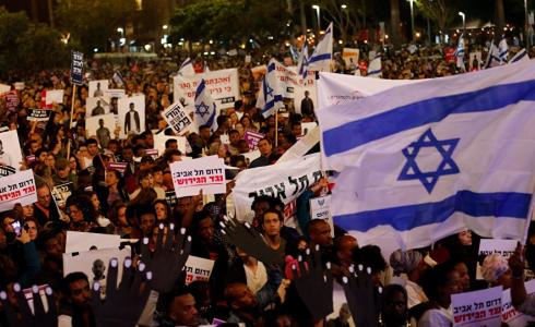 تظاهرة في إسرائيل