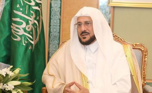 وزير الشؤون الإسلامية السعودي عبد اللطيف بن عبد العزيز آل الشيخ