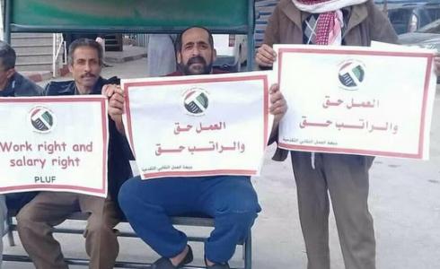  وقفة تضامنية بمستشفى الشفاء بغزة مع عمال النظافة