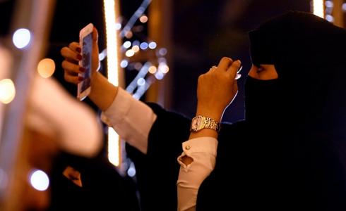 فتاة سعودية - ارشيفية -