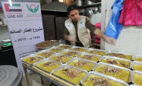 مشروع إفطار الصائم