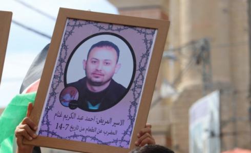 الأسير أحمد غنام