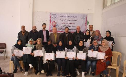 اتحاد الإعلام الرياضي يختتم دورة الشهيدة "رزان النجار"