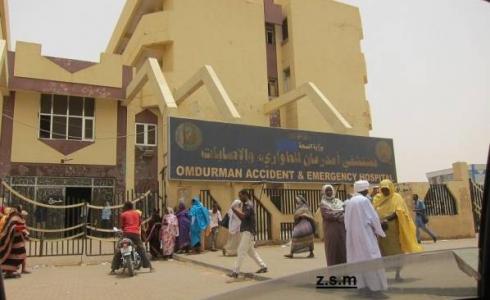 مستشفى امدرمان في السودان - ارشيفية -