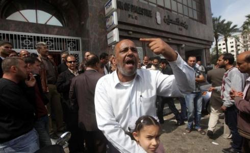 رواتب موظفين في غزة