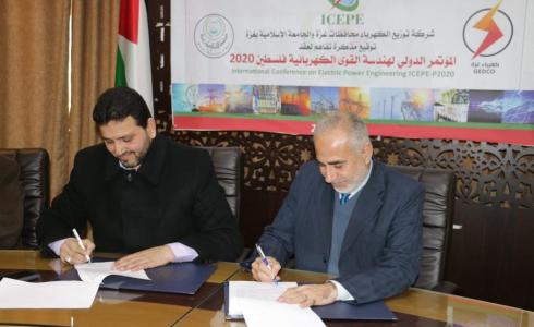 توقيع مذكرة تفاهم بين شركة الكهرباء والجامعة الاسلامية في غزة