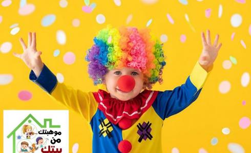 غزة: إطلاق مسابقة لإبراز مواهب الأطفال خلال الحجر الصحي