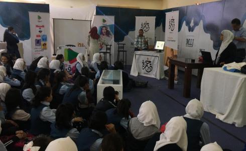 مؤسسة النيزك تختتم فعاليات إشهار مشروع واحة الإبداع المقدسية