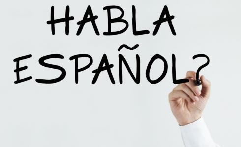 تعلّم اللغة الإسبانية