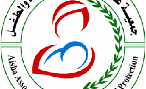جمعية عايشة