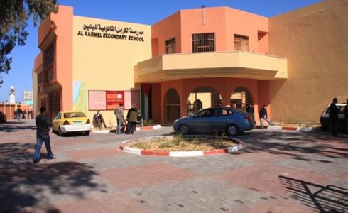 مدرسة الكرمل - أرشيفية -