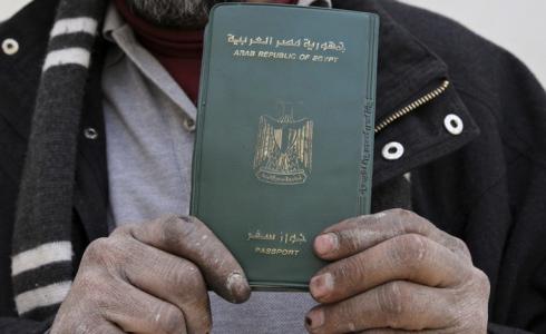 الجنسية المصرية