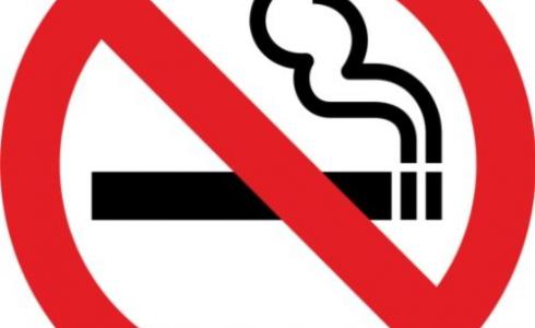 ممنوع التدخين - توضيحية-