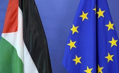 علم الاتحاد الأوروبي و علم فلسطين