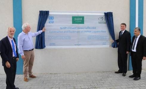 الأونروا تفتتح مستودع إمدادات جديد لها في رفح