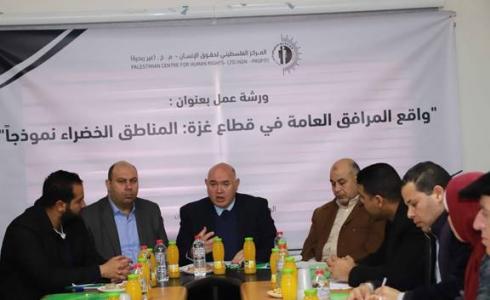 حماية ينظم ورشة عمل بعنوان: واقع المرافق العامة في قطاع غزة 