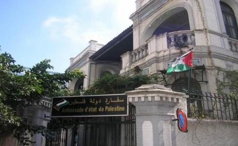 سفارة فلسطين في الجزائر تنظم وقفة دعم وتأييد للقيادة الفلسطينية