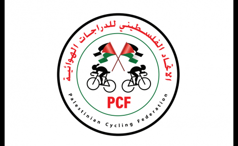 الاتحاد الفلسطيني للدراجات الهوائية