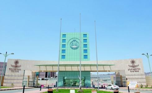 مواعيد وشروط القبول في جامعة الباحة