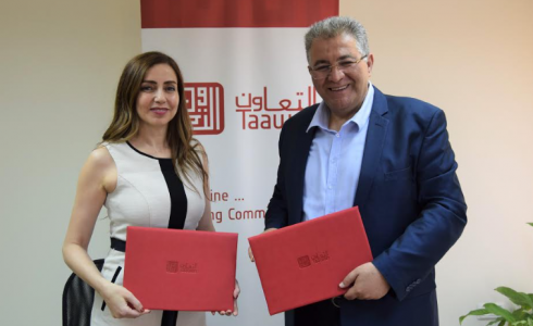 "التعاون" وجامعة القدس توقّعان اتفاقية لدعم الشباب المقدسي