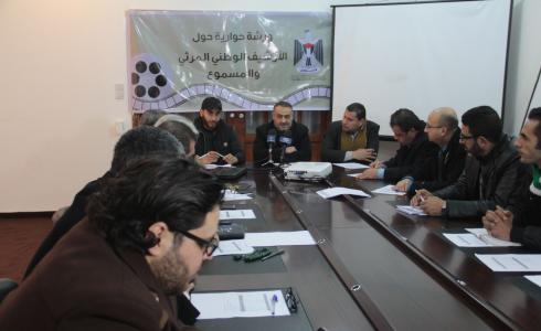 الثقافة تنظم ورشة عمل لبحث آليات إنقاذ الأرشيف الوطني الفلسطيني
