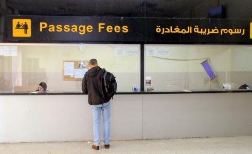 مغادرة معبر الكرامة - أرشيف