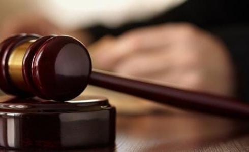 السلطة القضائية 