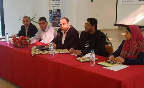 ورشة عمل حول الواقع البيئي في القطاع