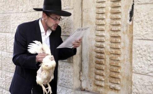 عيد الغفران