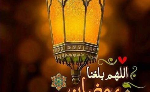 دعاء اليوم الرابع 4 من شهر رمضان – 4 رمضان