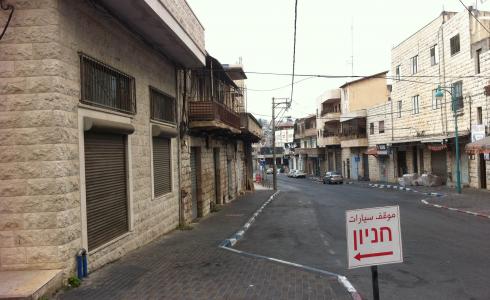 اضراب عام في اسرائيل - ارشيفية -