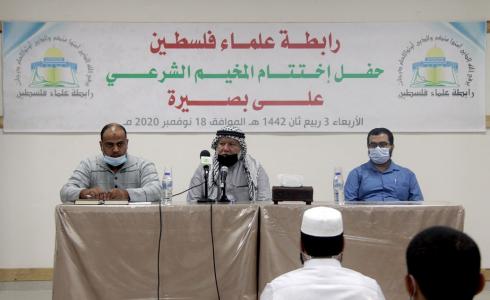 رابطة علماء فلسطين تنظم حفل اختتام المخيم الشرعي على بصيرة