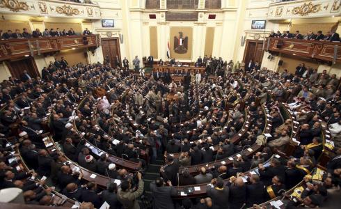مجلس النواب المصري