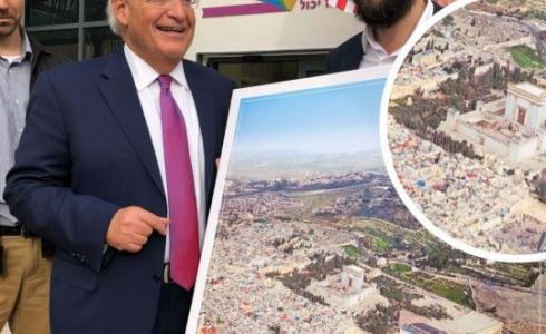 السفير الأميركي لدى إسرائيل ديفيد فريدمان