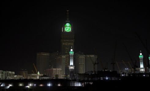 مكة المكرمة 