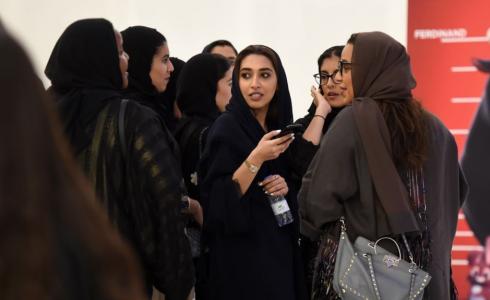 تطبيق زواجكم يثير الجدل مجدداً في السعودية اليوم